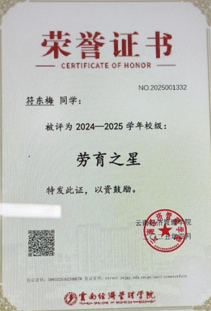 屏幕截图 2025-12-26 201432.png 屏幕截图 2025-12-26 201432.png