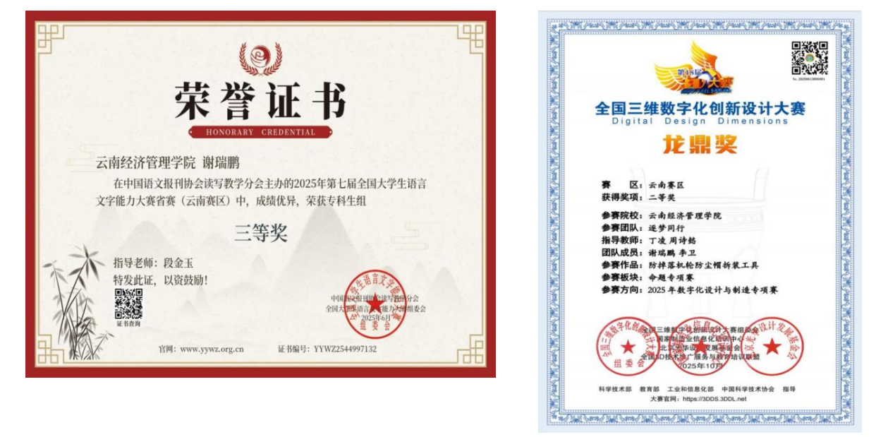 screenshot_2025-12-15_10-45-16.png screenshot_2025-12-15_10-45-16.png