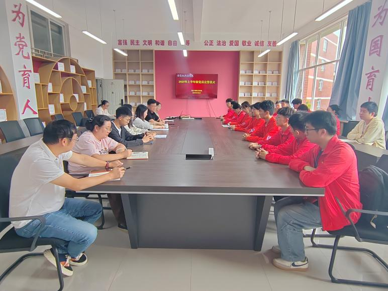 铭记抗战历史 铸就时代新章 ——信息与智能工程学院举行抗战胜利80周年新党员宣誓暨阅兵观礼活动 第 1 张 铭记抗战历史 铸就时代新章 ——信息与智能工程学院举行抗战胜利80周年新党员宣誓暨阅兵观礼活动 第 1 张