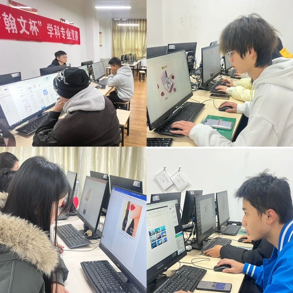 学院资讯 | 财经商贸学院第十五届“翰文杯”电子商务技能大赛纪实 第 2 张 学院资讯 | 财经商贸学院第十五届“翰文杯”电子商务技能大赛纪实 第 2 张