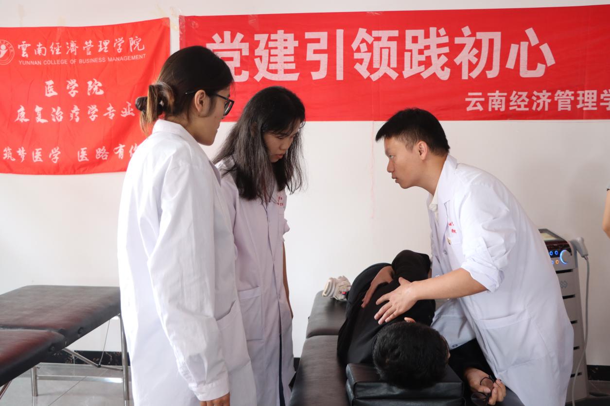 支部行动暖金秋 健康献礼教师节——云南经济管理学院医学院开展教师节党员义诊服务活动 第 11 张