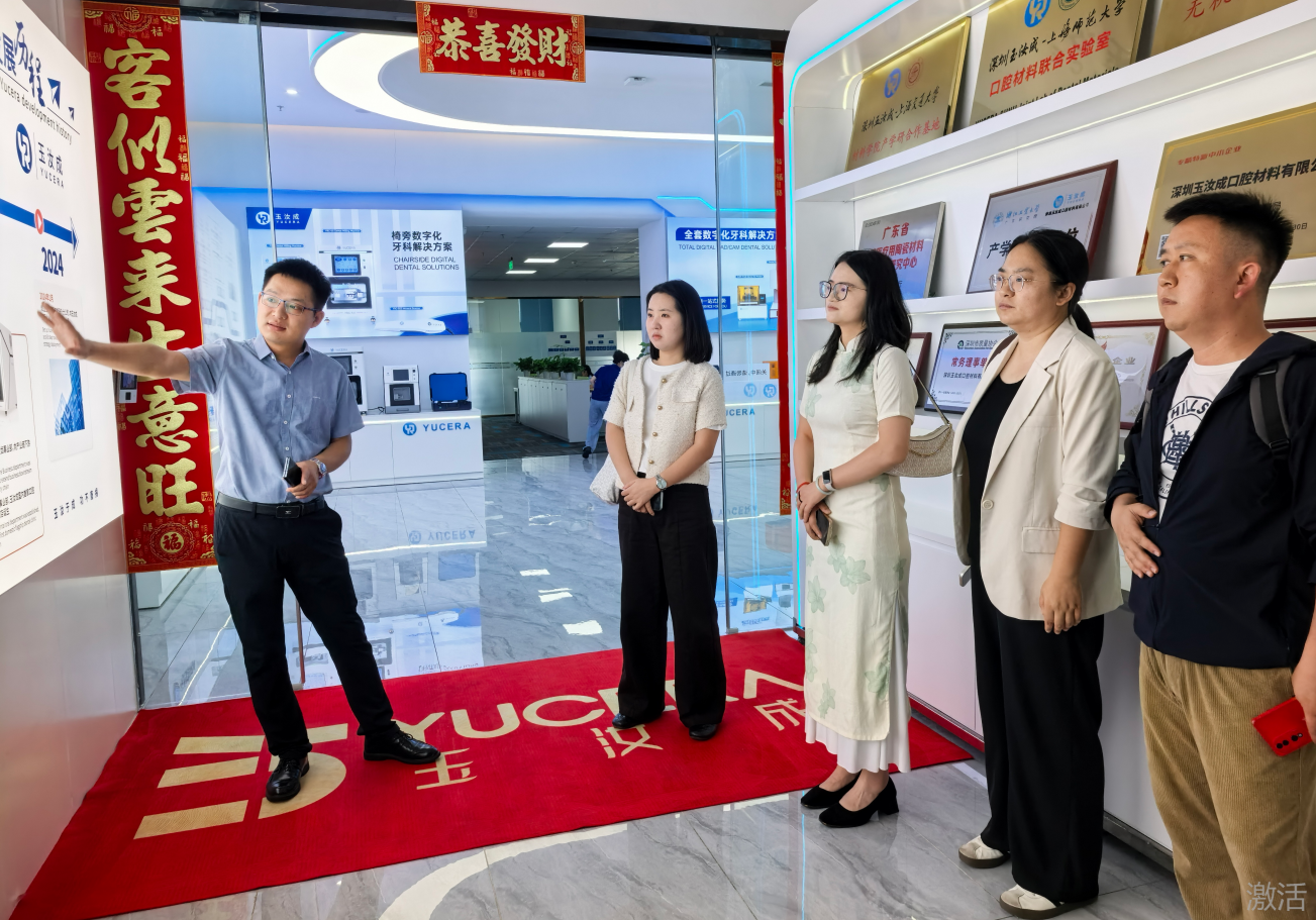 12.png 拓岗50+,拟留任30+,医学院26届访企拓岗首站剑指珠三角 第 2 张