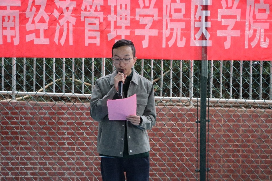 青春逐梦“篮”不住——云南经济管理学院医学院“迎新杯”篮球赛开幕式燃情启幕 第 1 张 青春逐梦“篮”不住——云南经济管理学院医学院“迎新杯”篮球赛开幕式燃情启幕 第 1 张