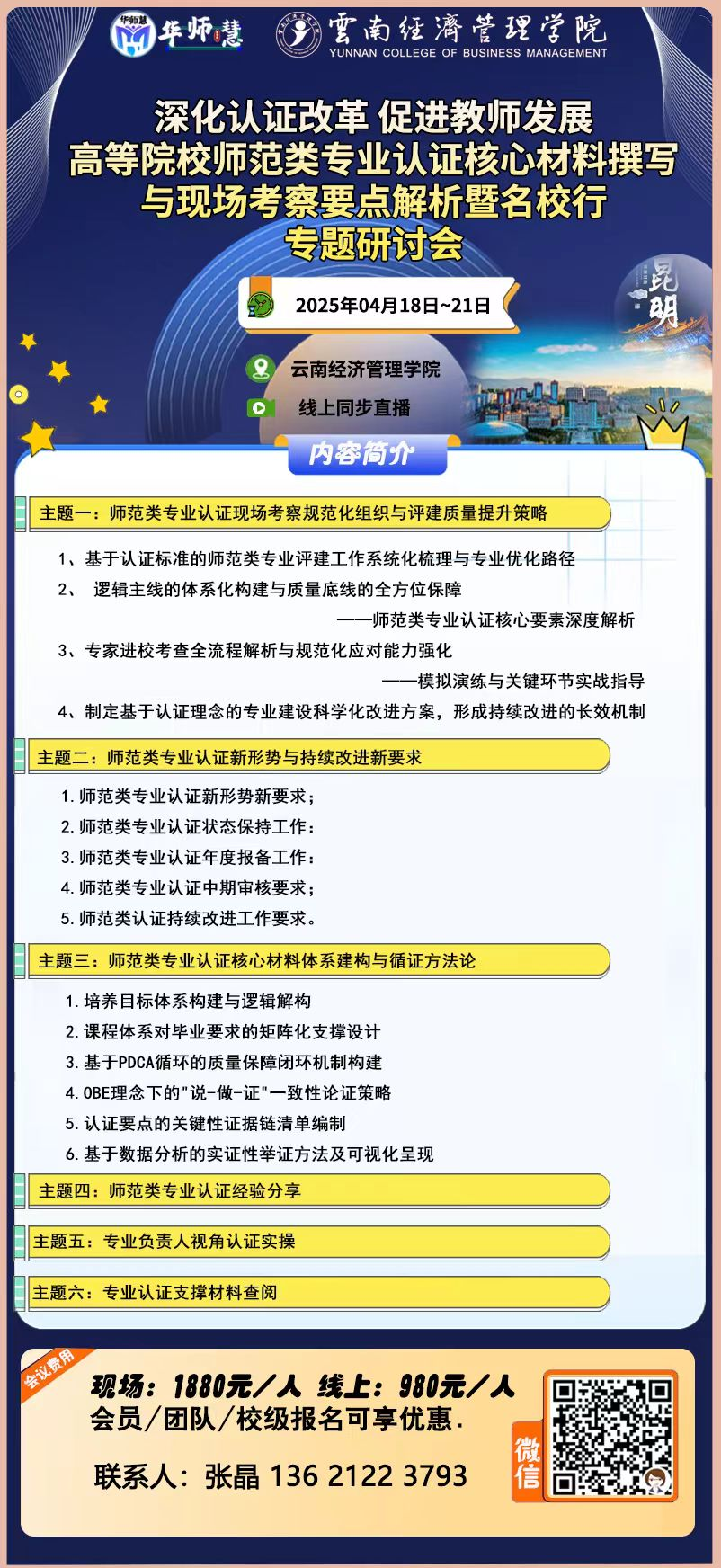 b8bc577098cf450d4e2c443cf1258ac0.png b8bc577098cf450d4e2c443cf1258ac0.png