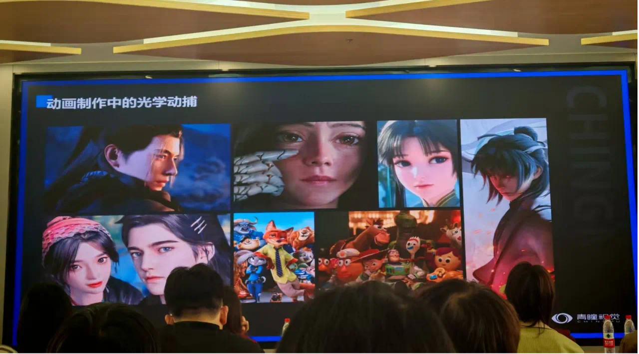 学院数字媒体艺术专业师生参加“青瞳视觉·数字造梦”专项赛全国宣讲会 第 2 张