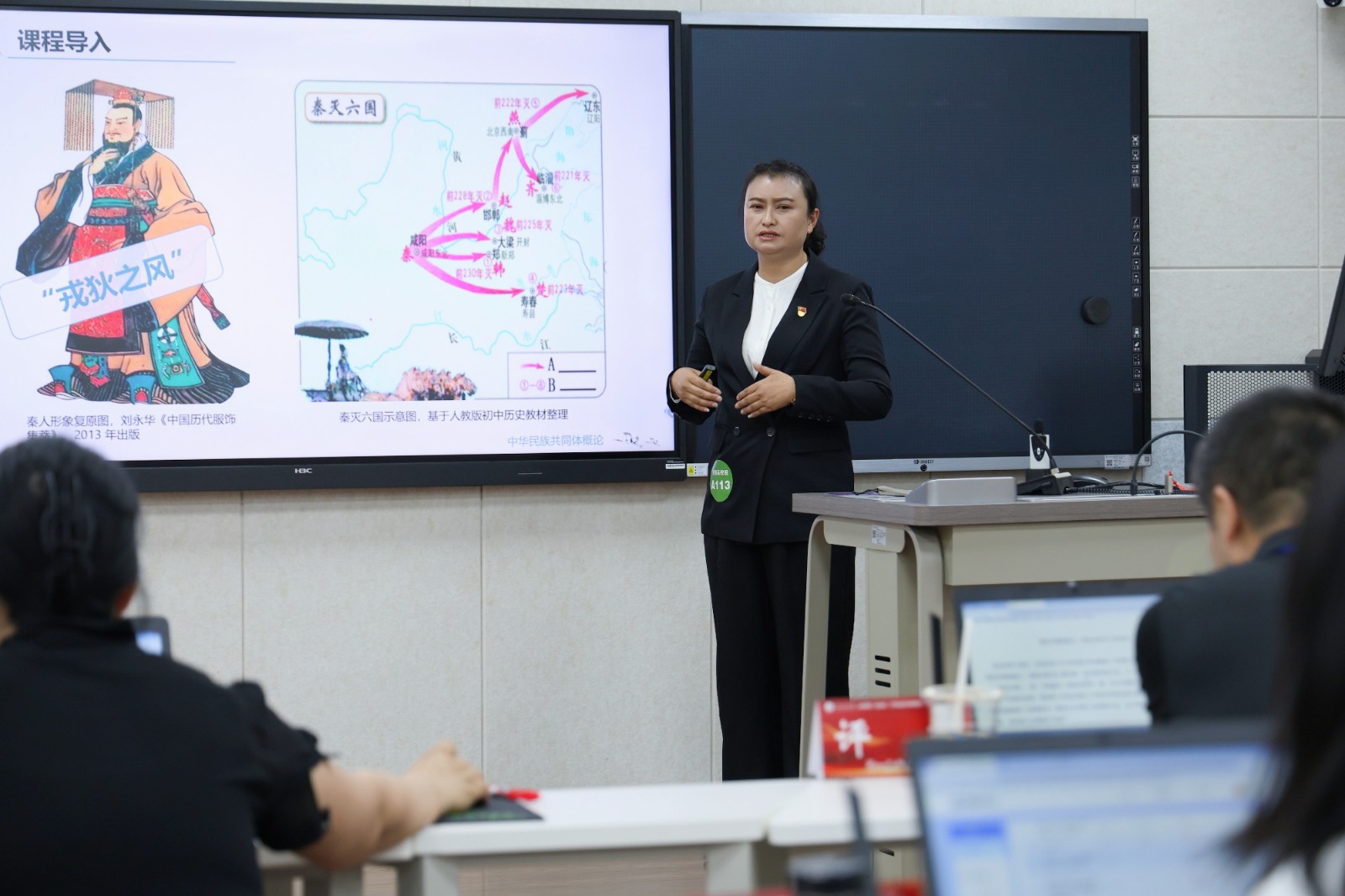 全员晋级全员获奖！我院教师在全省《中华民族共同体概论》教学展示活动中再创佳绩 第 4 张