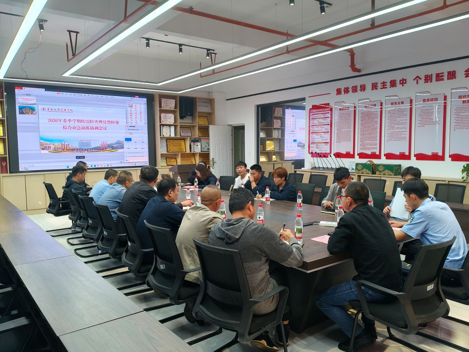 召开协调会现场.jpg 学校举行2026年春季学期反恐防暴应急演练 第 3 张