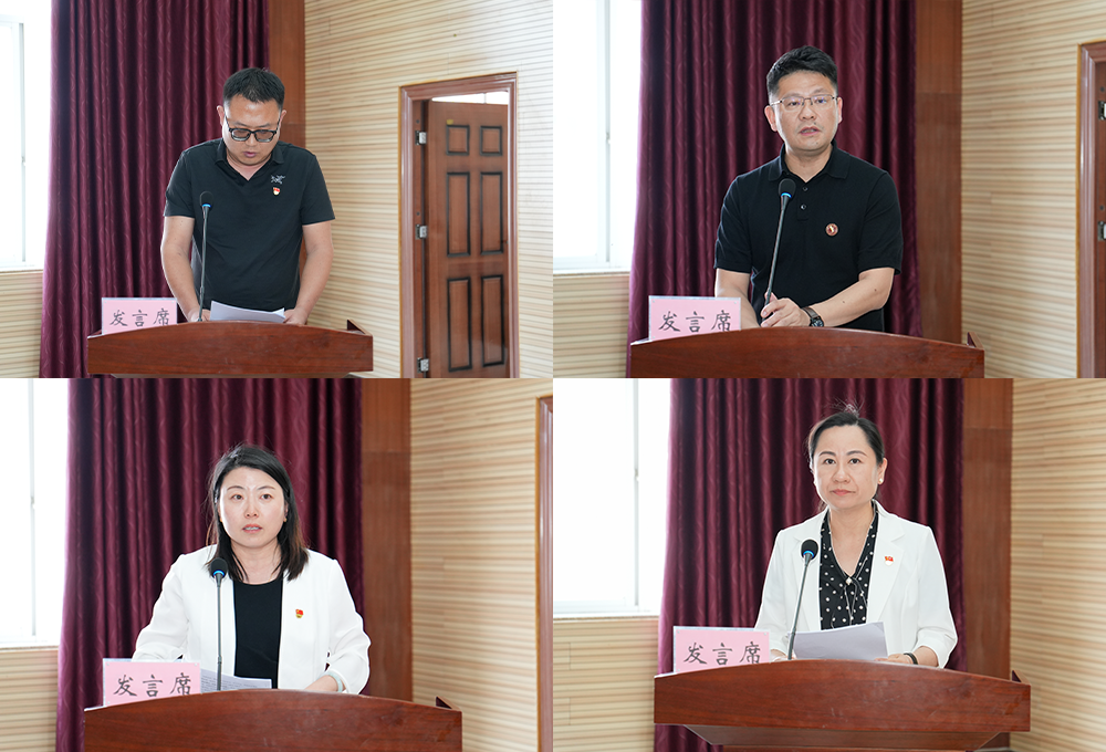 学校召开树立和践行正确政绩观学习教育读书班专题研讨会 第 6 张