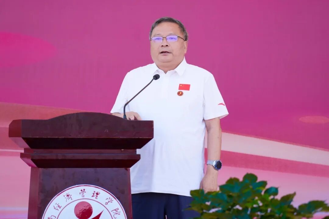 云南经济管理学院举行2026级新生开学典礼 第 2 张