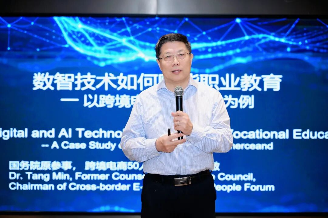 破局寻新路 聚力向东盟｜何雨珊董事长带队参加2026中国—东盟教育合作发展专委会年会并作主题报告 第 6 张