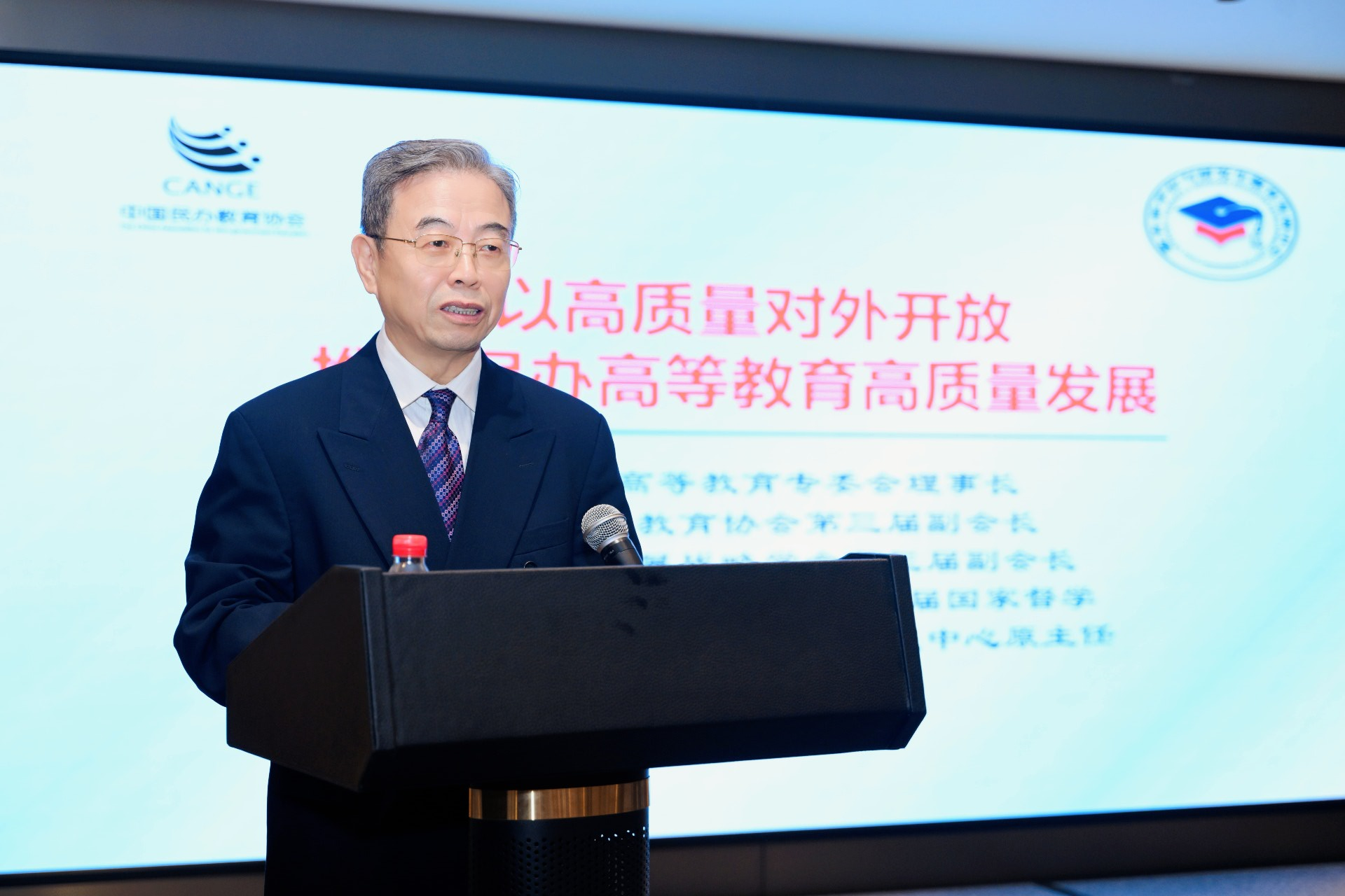 破局寻新路 聚力向东盟｜何雨珊董事长带队参加2026中国—东盟教育合作发展专委会年会并作主题报告 第 5 张