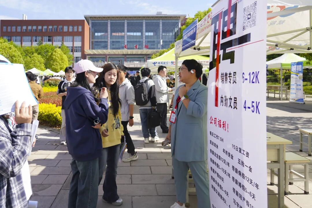 云经管举行“相敬如‘滨’ 海纳英才”2026届毕业生专场招聘会 第 3 张 云经管举行“相敬如‘滨’ 海纳英才”2026届毕业生专场招聘会 第 3 张