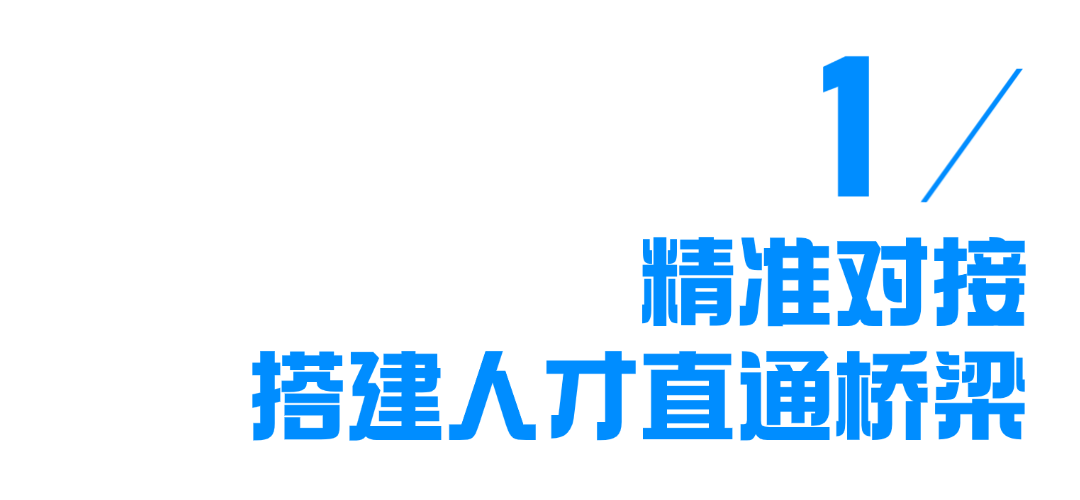 云经管举行“相敬如‘滨’ 海纳英才”2026届毕业生专场招聘会 第 2 张 云经管举行“相敬如‘滨’ 海纳英才”2026届毕业生专场招聘会 第 2 张