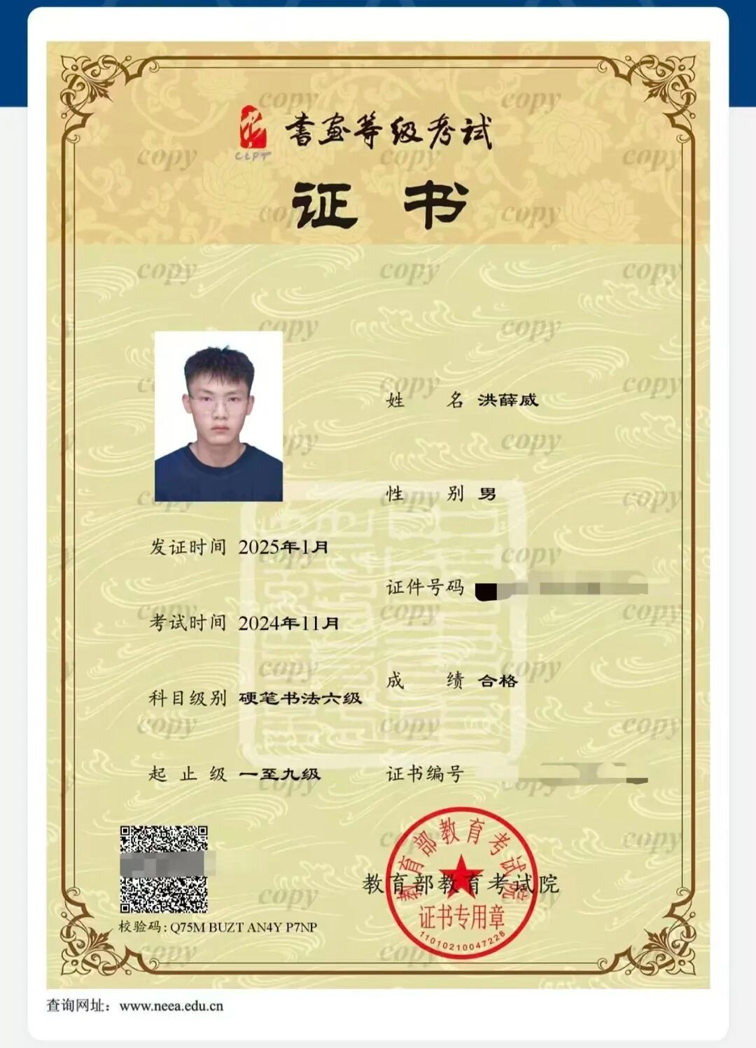笔试第一！他圆梦家乡公务员！ 第 2 张