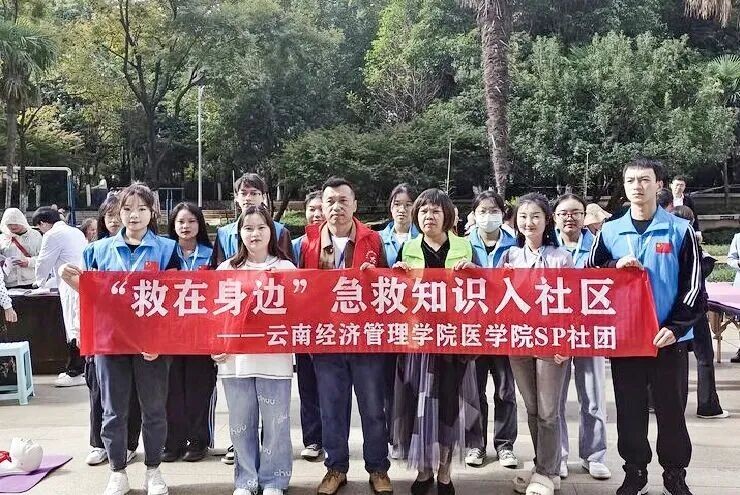 喜报!云经管“一站式”社区连续两年获评全国A级! 第 16 张 喜报!云经管“一站式”社区连续两年获评全国A级! 第 16 张