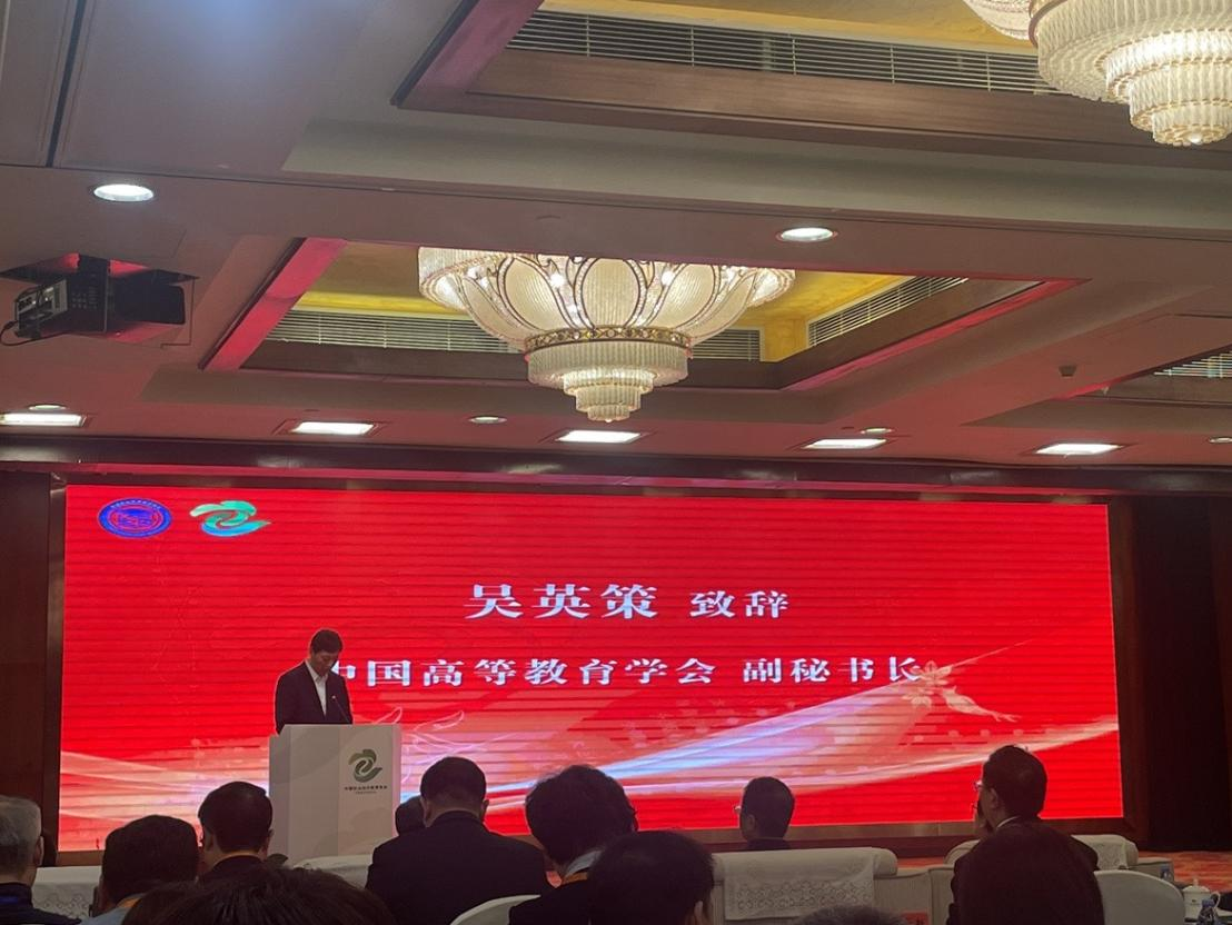 我校教师李铭获聘中国职业技术教育学会中医技术技能分会区域副主任委员，学校课程案例亮相全国交流平台  第 3 张