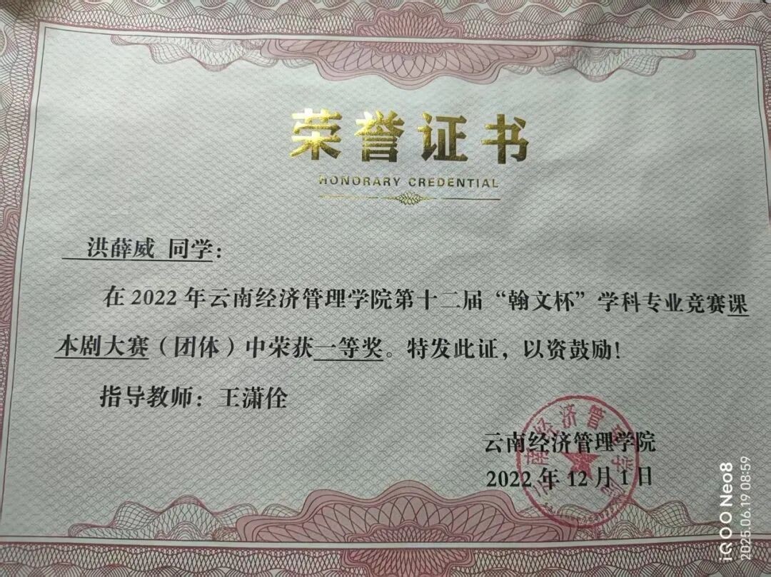 笔试第一！他圆梦家乡公务员！ 第 3 张