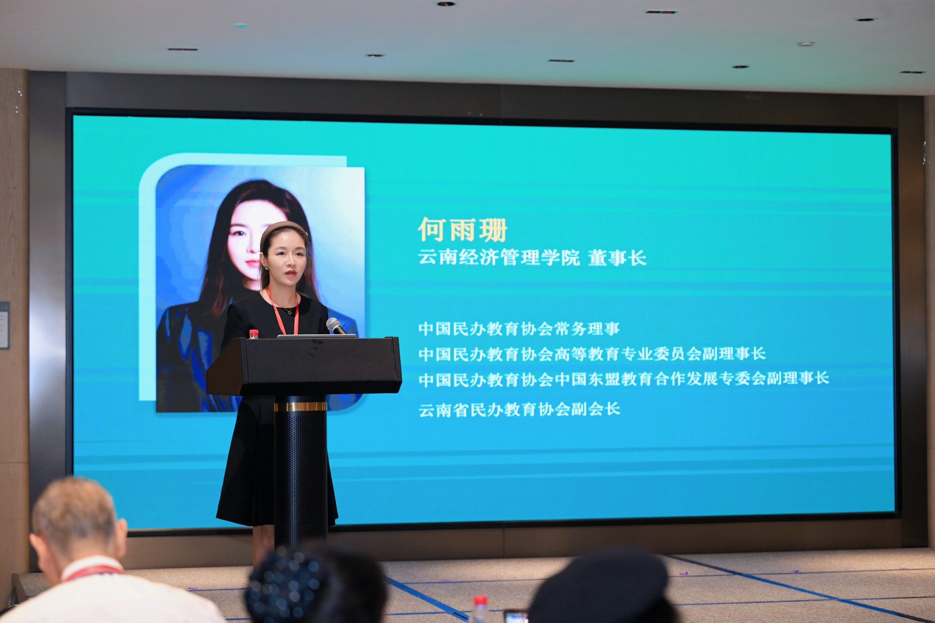 破局寻新路 聚力向东盟｜何雨珊董事长带队参加2026中国—东盟教育合作发展专委会年会并作主题报告 第 7 张