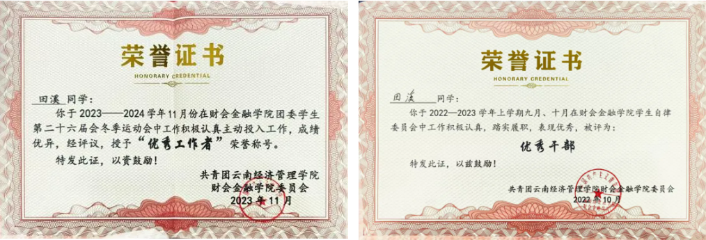 笔试面试双第一，田溪上岸公务员！ 第 4 张