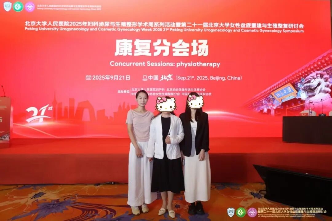 入职北京大学人民医院,这位学姐不简单! 第 6 张 入职北京大学人民医院,这位学姐不简单! 第 6 张