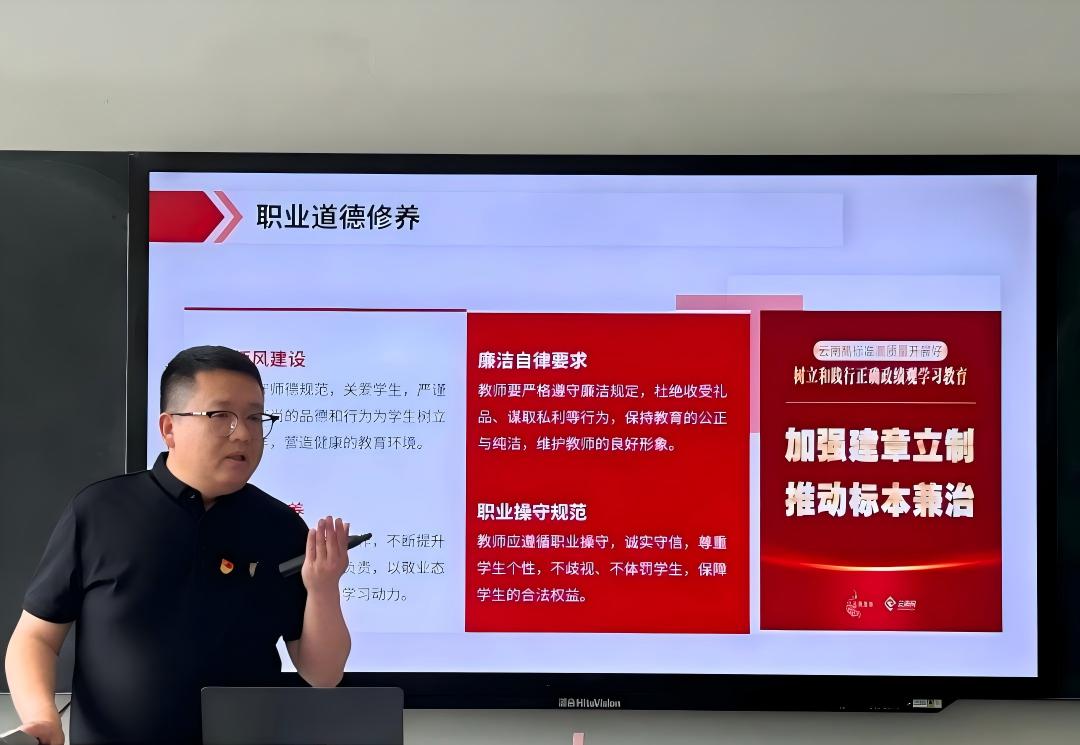1--李洋书记授课(1).jpg