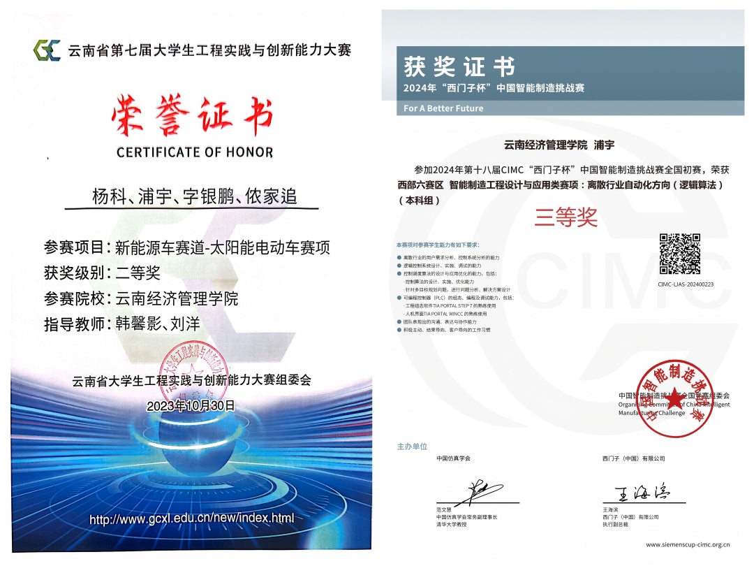 光影魔术手拼图(1).jpg 光影魔术手拼图(1).jpg