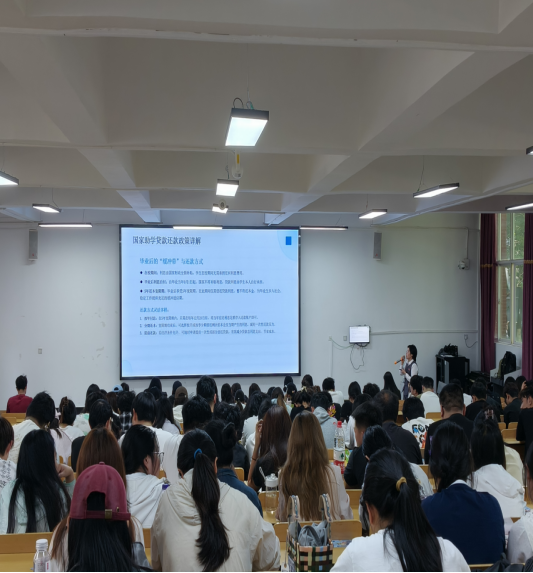 学院资讯 | 征信守护青春路  反诈筑牢安全墙 云南经济管理学院财经商贸学院开展征信反诈金融安全讲座 第 3 张