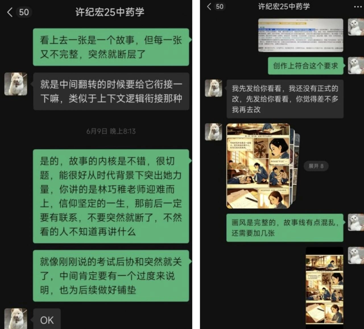 微信图片_2026-08-27_182623_596.jpg