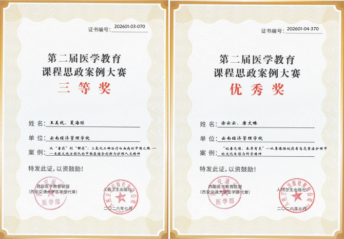 微信图片_2026-08-27_184650_565.png