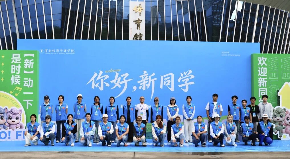 以温情护新程，以初心赴医梦｜医学院2026级迎新纪实 第 3 张